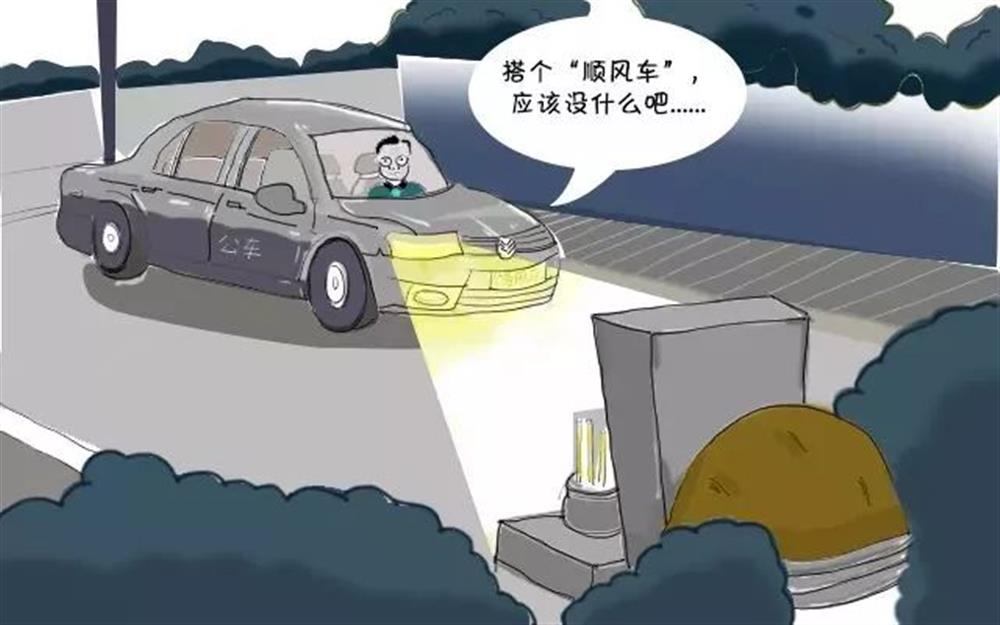 清明节，这些“前车之鉴”不能忘
