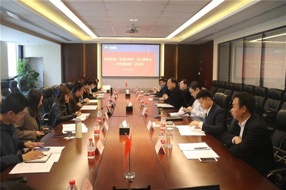 壮丽100年·迈入强省会—百年国企路”系列报道|济南产发集团：聚焦“一体两翼”主业 向一流产业投资平台迈进